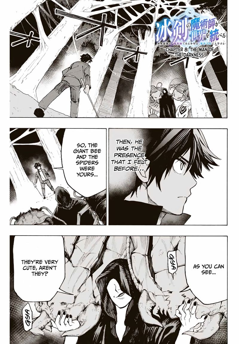 the_iceblade_magician_rules_over_the_world_8_1
