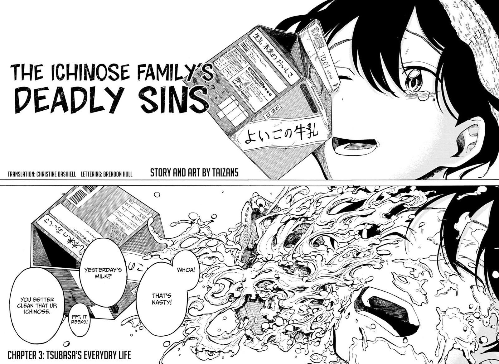 the_ichinose_familys_deadly_sins_3_2
