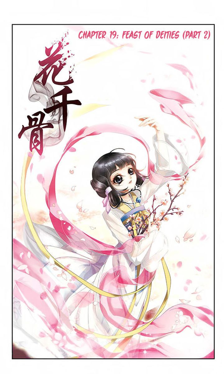 the_journey_of_flower_19_1