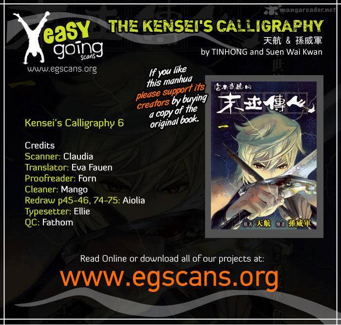 the_kenseis_calligraphy_6_1