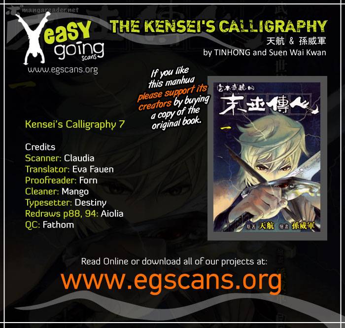 the_kenseis_calligraphy_7_1