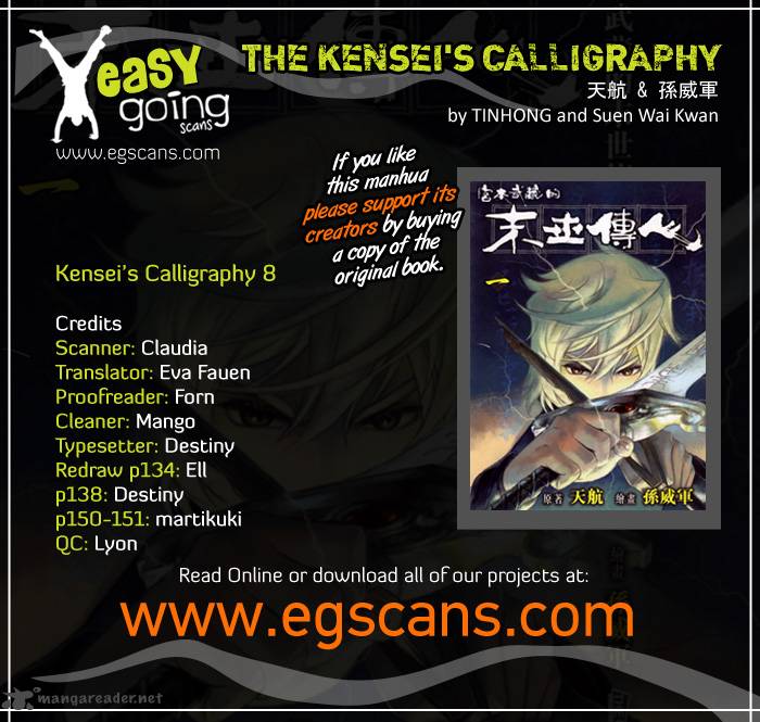 the_kenseis_calligraphy_8_1