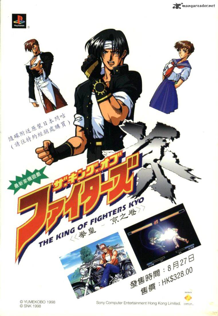 the_king_of_fighters_kyo_6_36