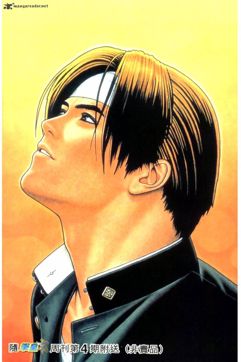 the_king_of_fighters_kyo_8_37