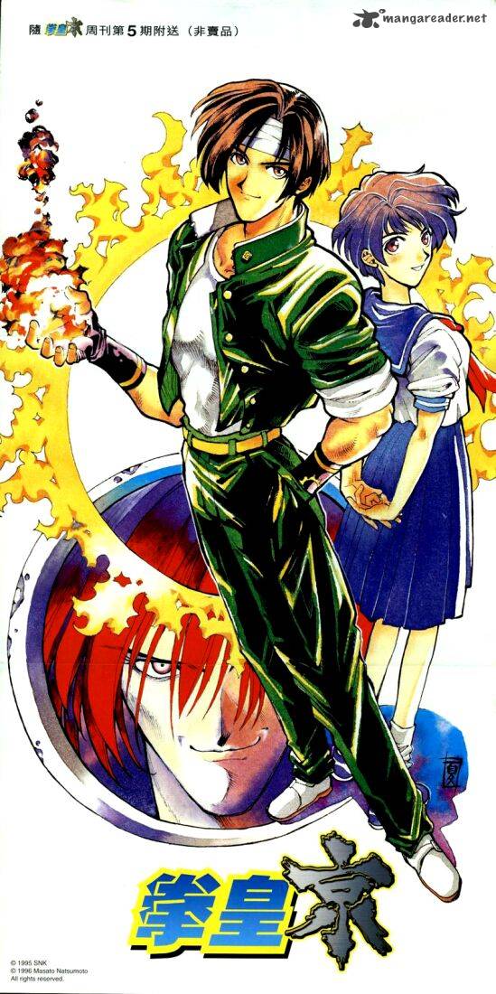 the_king_of_fighters_kyo_9_2
