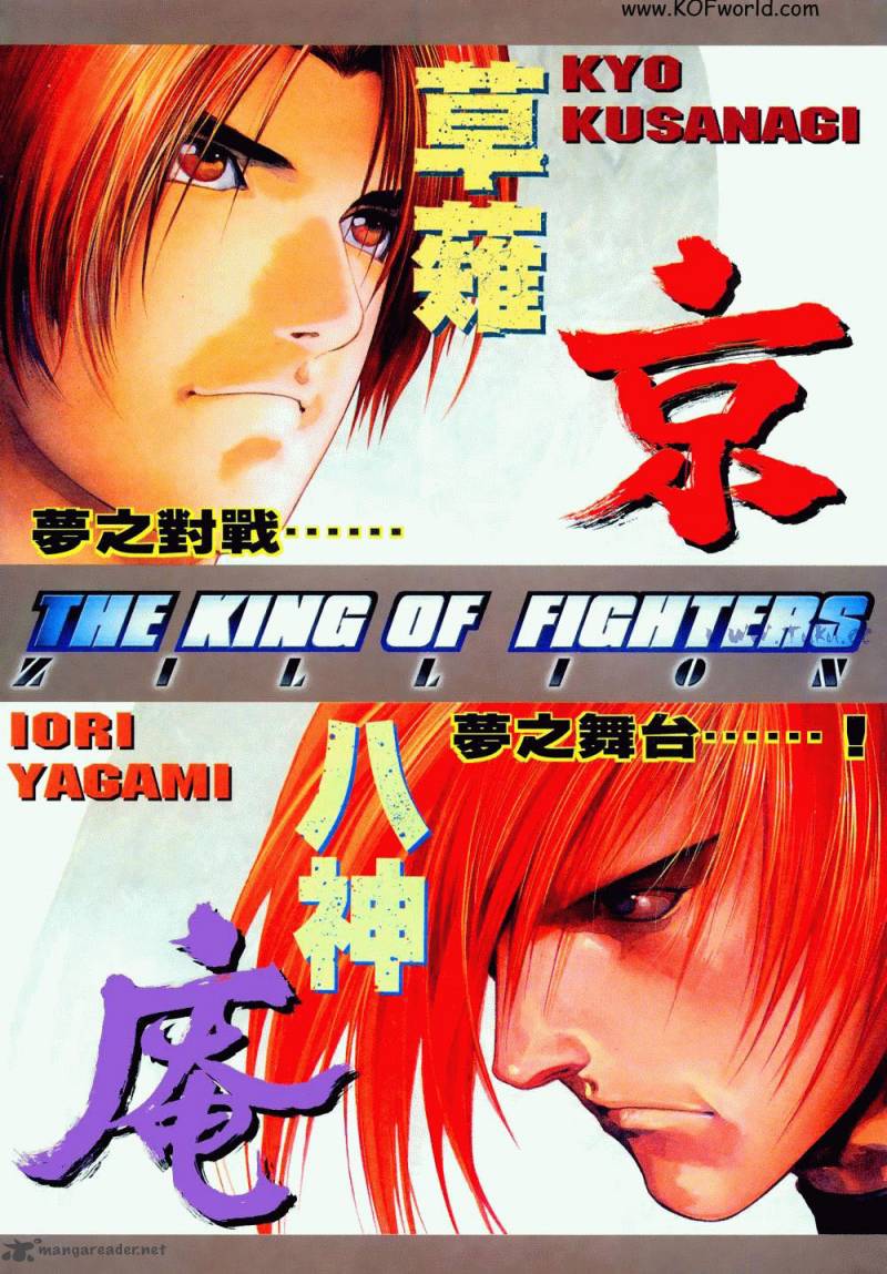 the_king_of_fighters_zillion_1_2