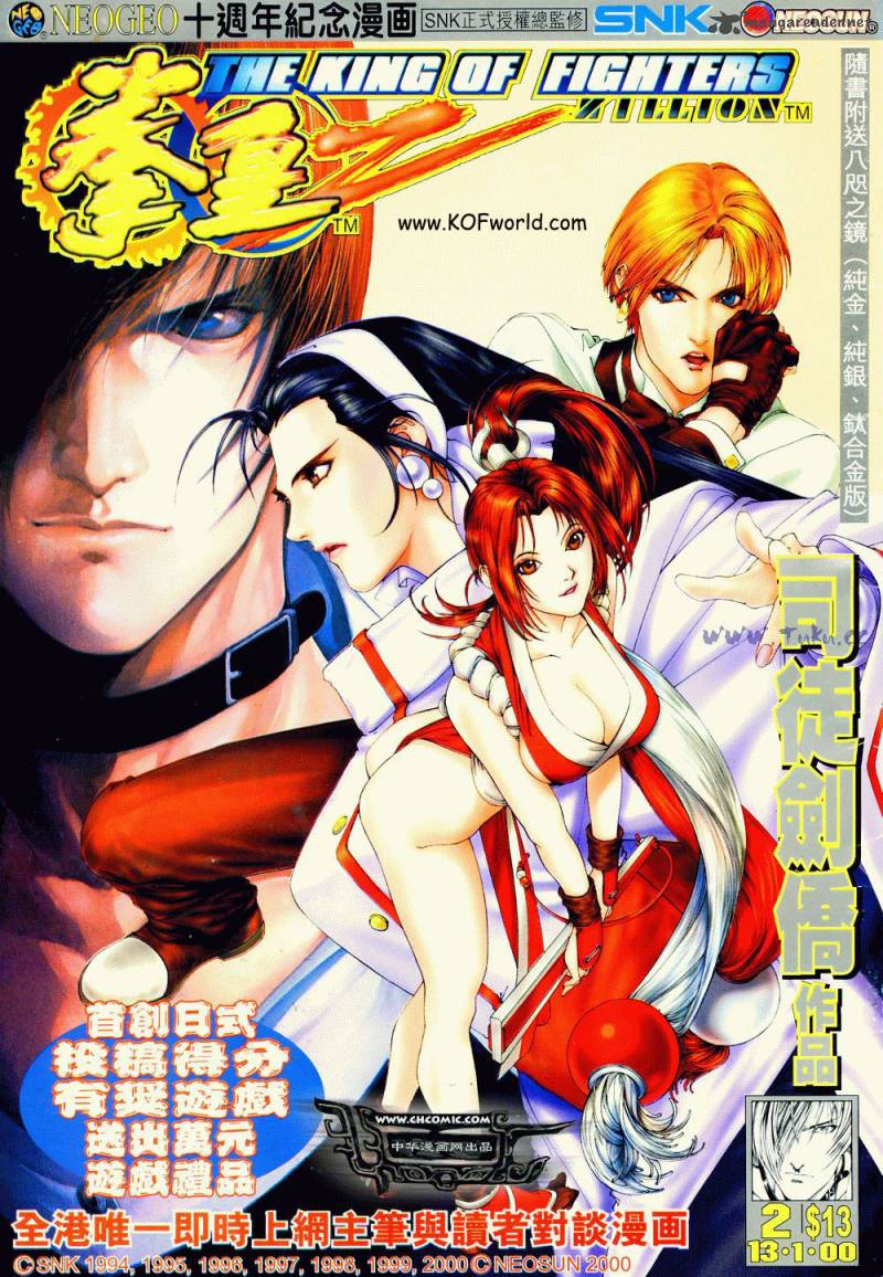 the_king_of_fighters_zillion_2_1