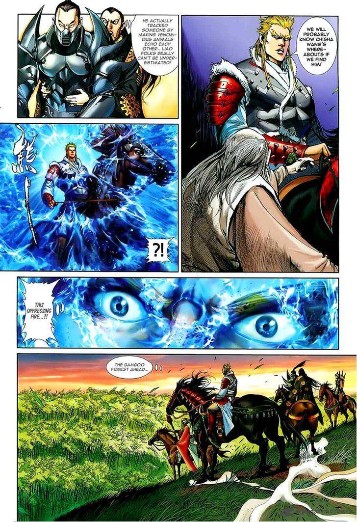 the_lawless_10_18