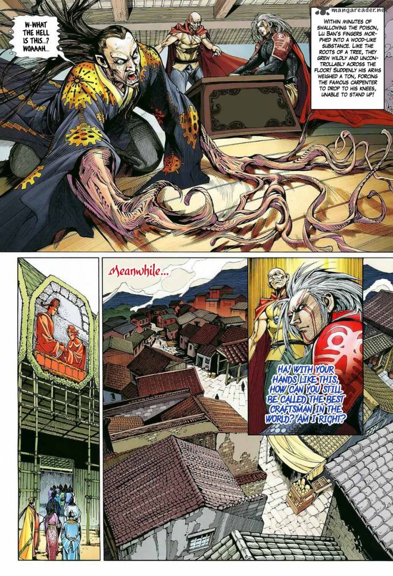 the_lawless_4_17