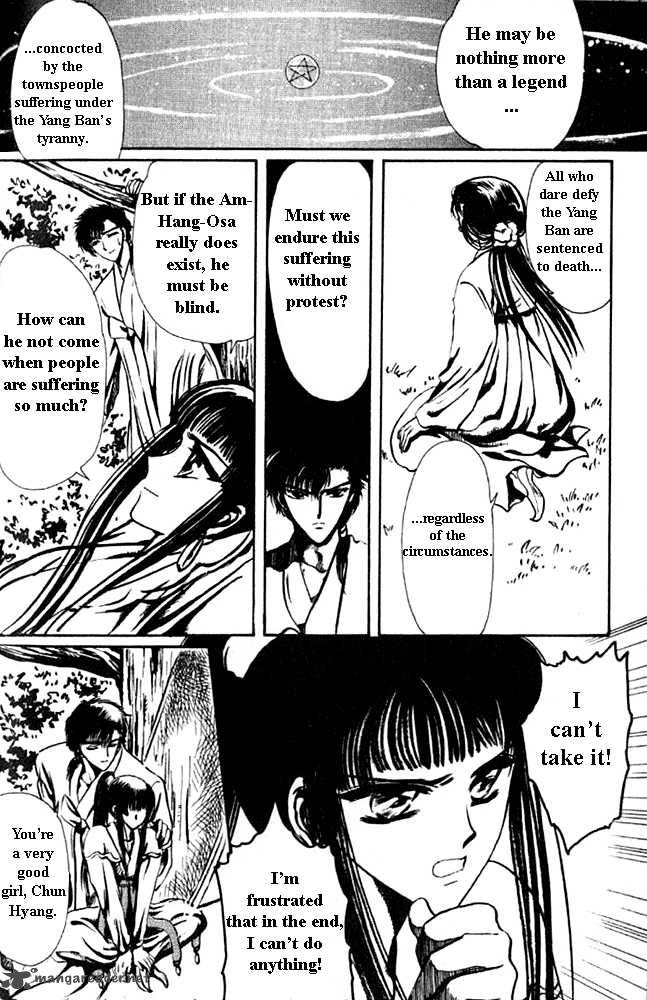 the_legend_of_chun_hyang_1_47