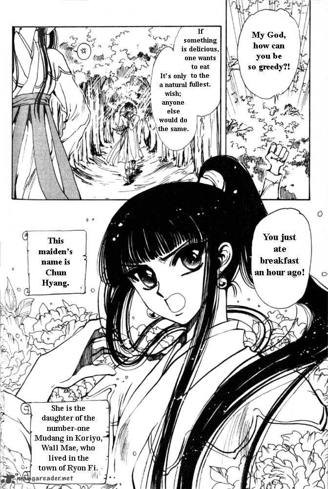 the_legend_of_chun_hyang_1_80