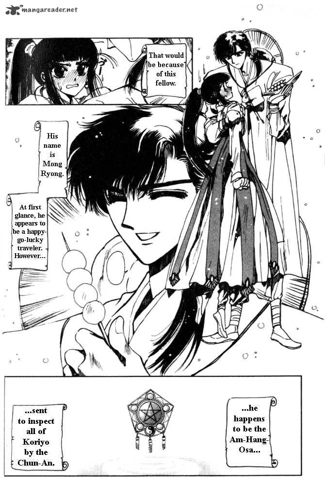 the_legend_of_chun_hyang_1_82
