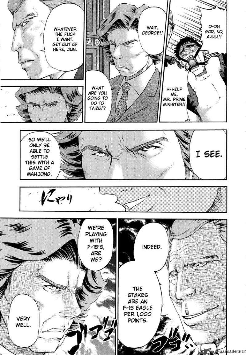 the_legend_of_koizumi_1_18