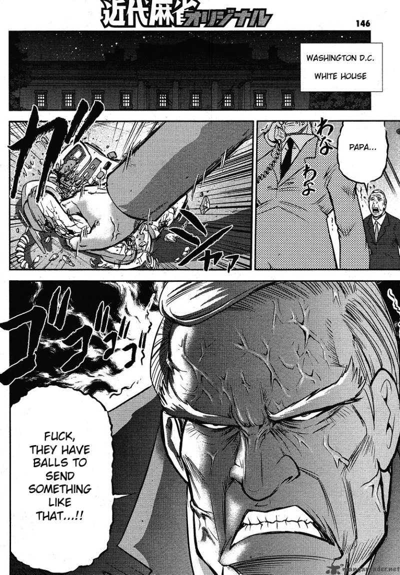 the_legend_of_koizumi_10_18