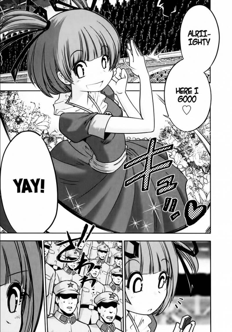 the_legend_of_koizumi_100_1
