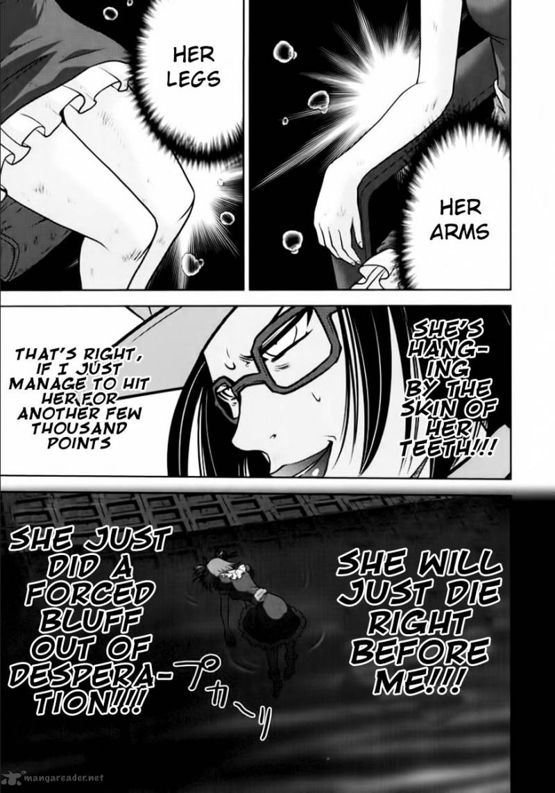 the_legend_of_koizumi_100_11
