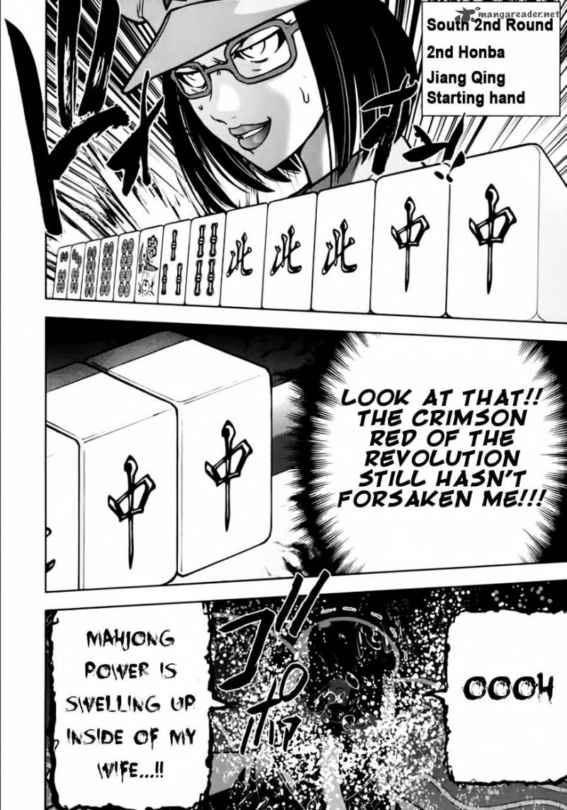 the_legend_of_koizumi_100_14