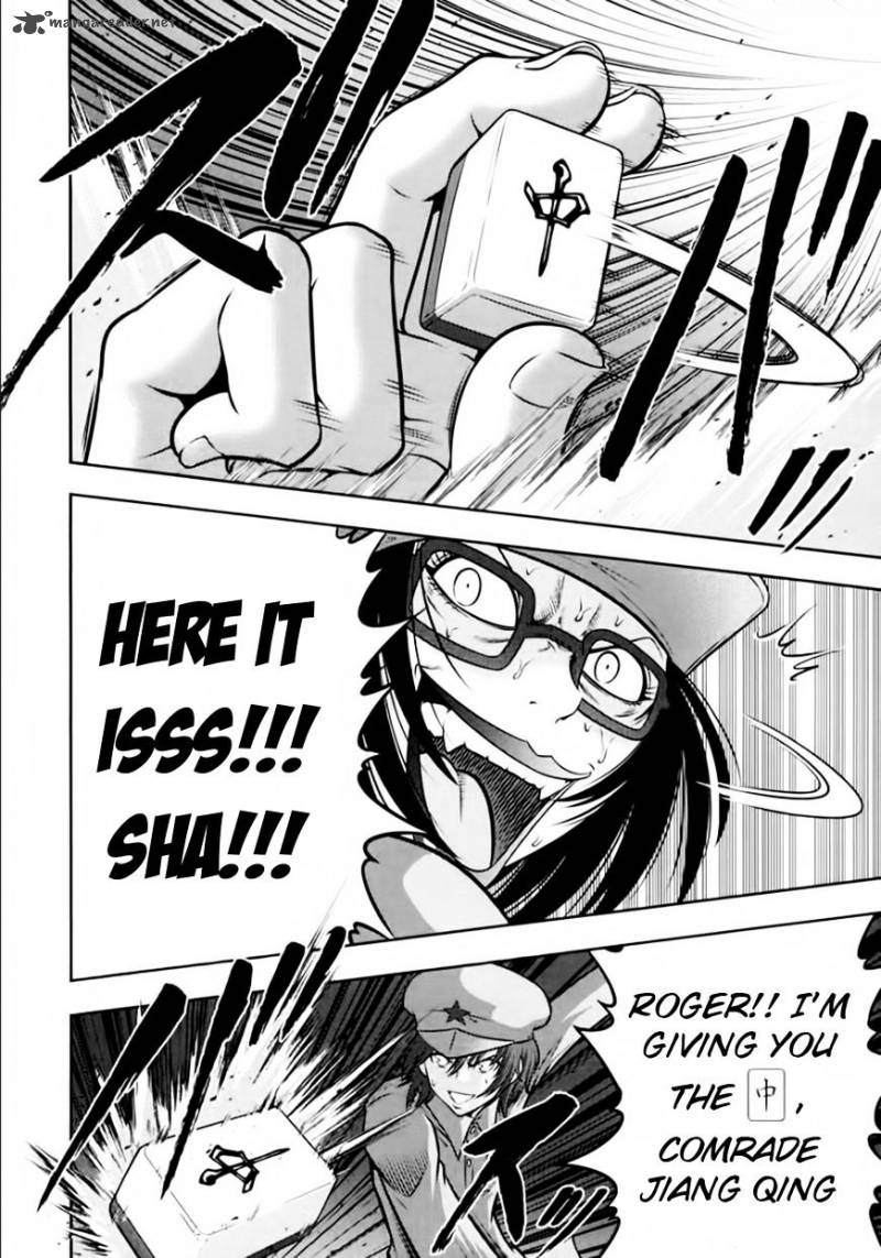 the_legend_of_koizumi_100_16