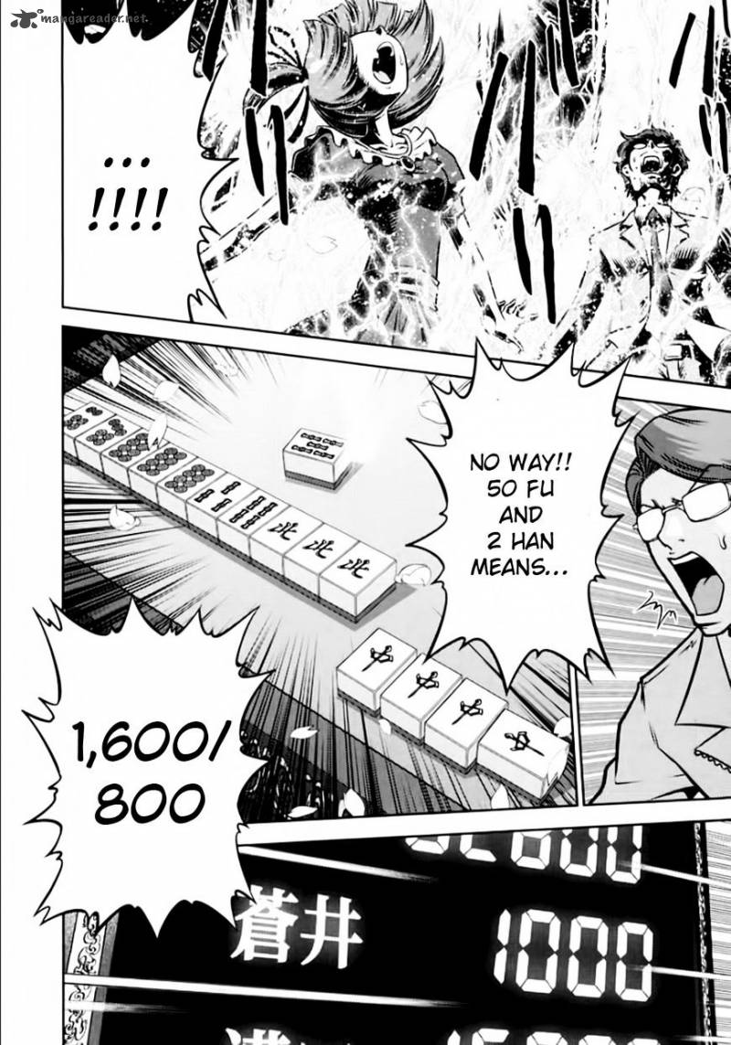 the_legend_of_koizumi_100_19