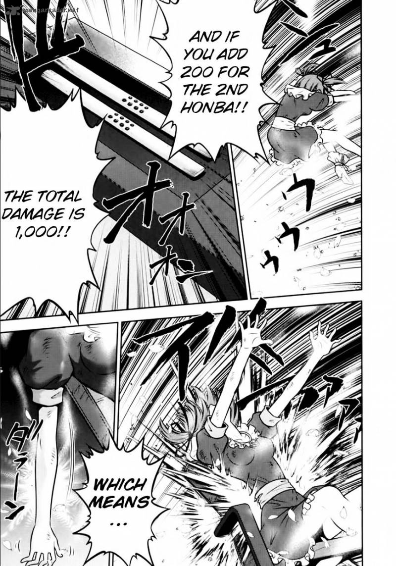 the_legend_of_koizumi_100_20