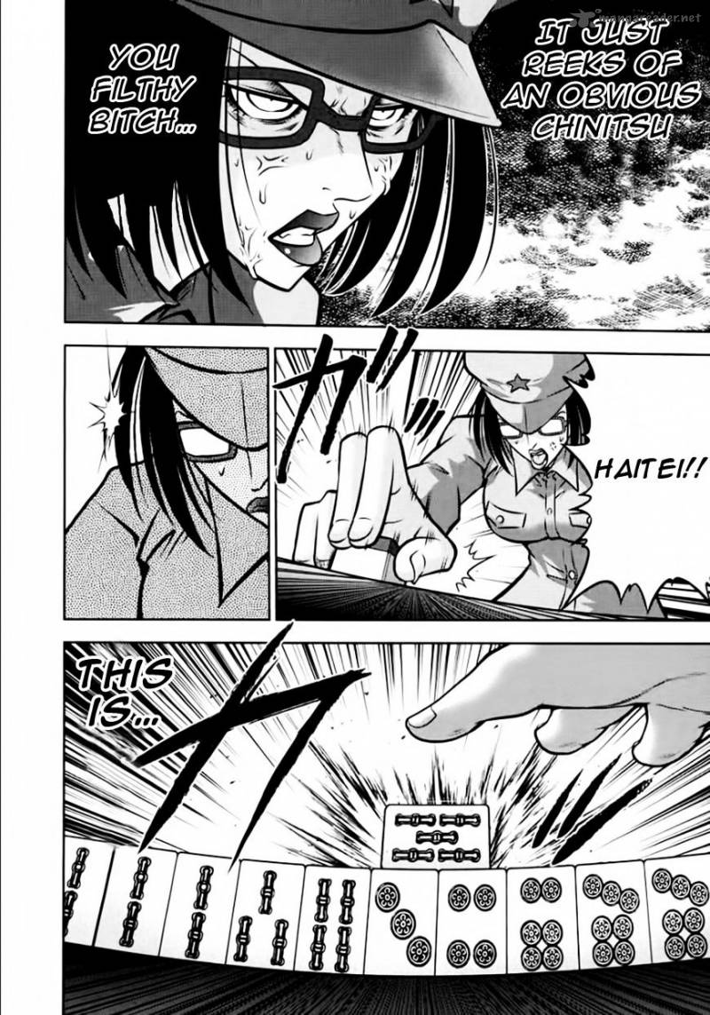 the_legend_of_koizumi_100_4