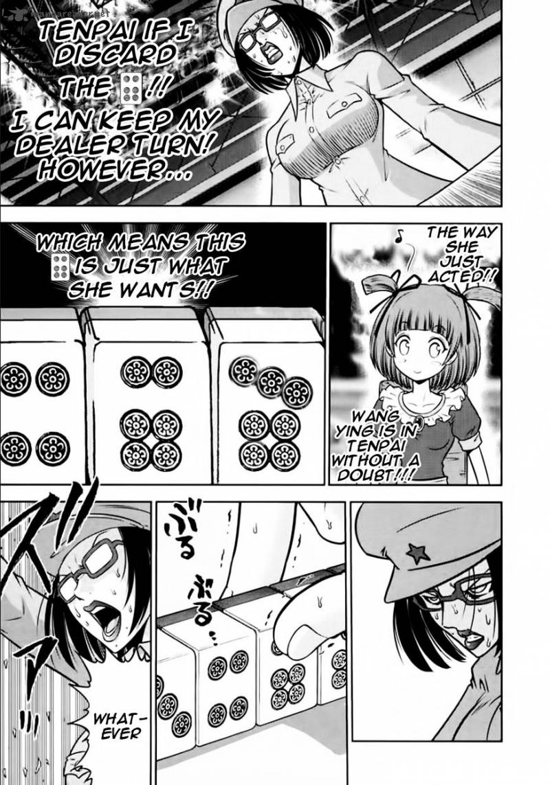 the_legend_of_koizumi_100_5