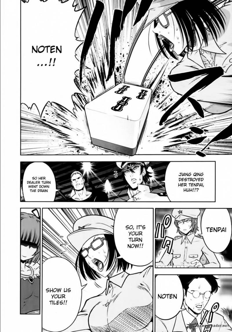 the_legend_of_koizumi_100_6