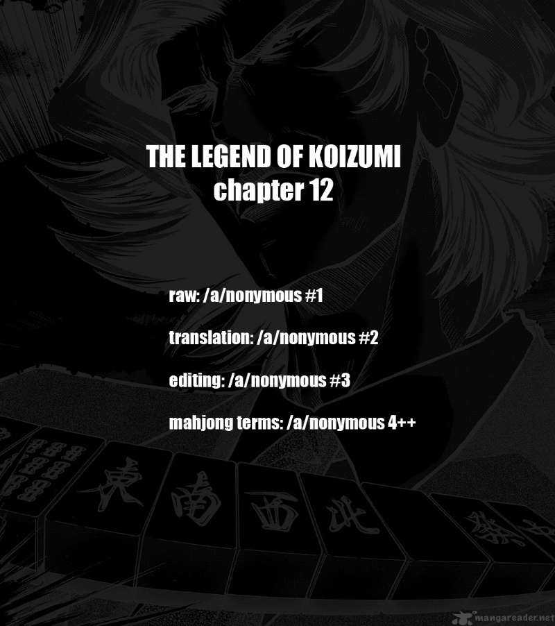 the_legend_of_koizumi_12_29