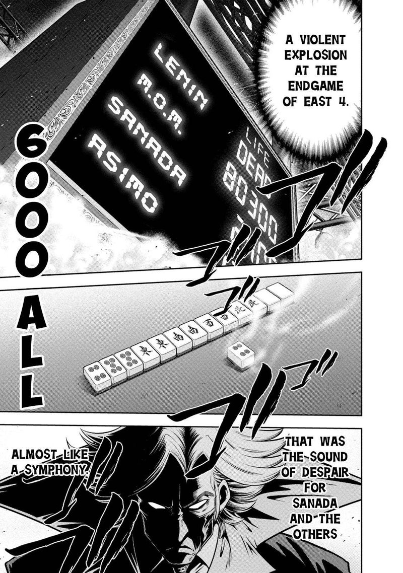 the_legend_of_koizumi_132_1