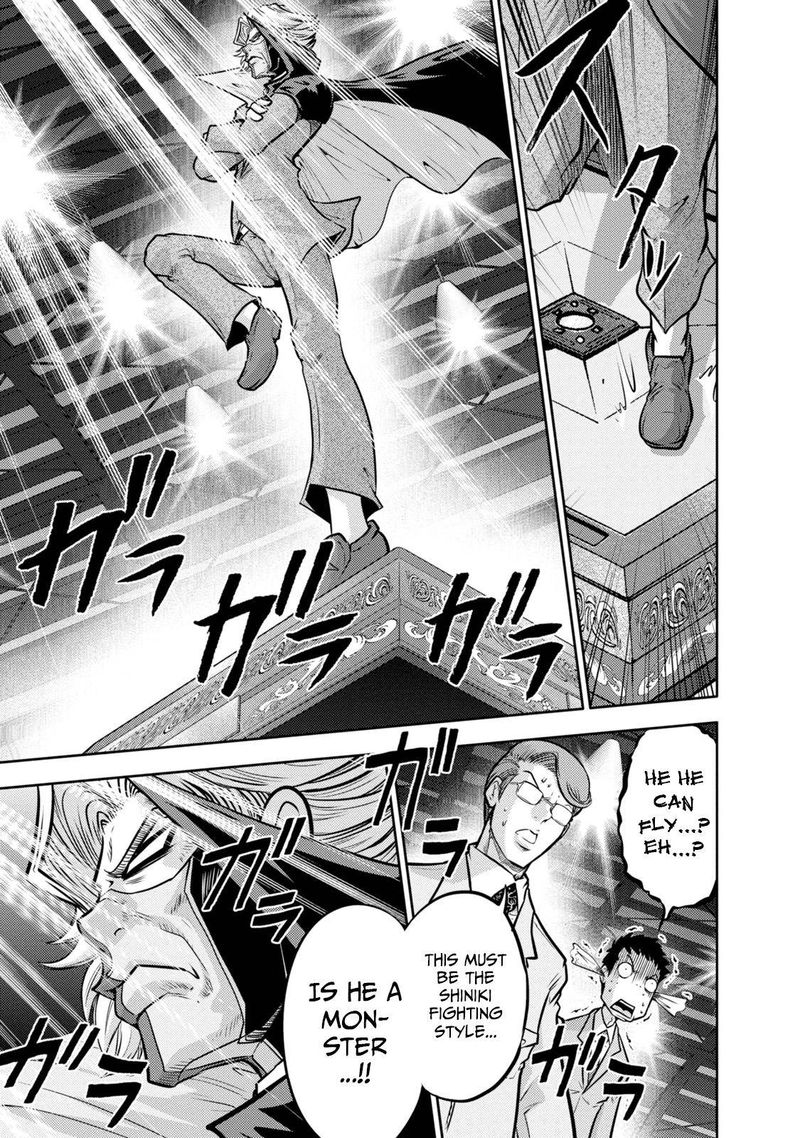 the_legend_of_koizumi_132_10
