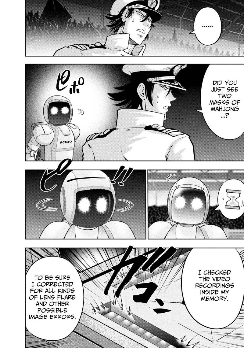 the_legend_of_koizumi_132_11