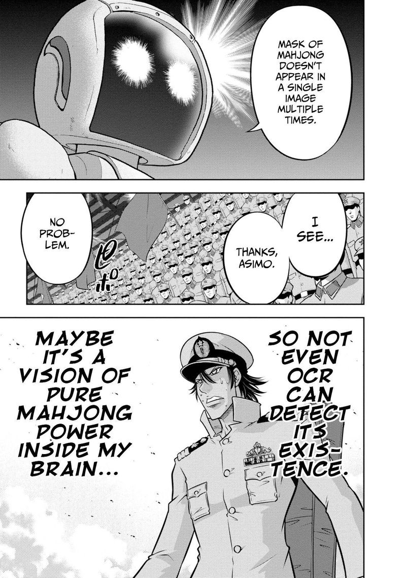 the_legend_of_koizumi_132_12