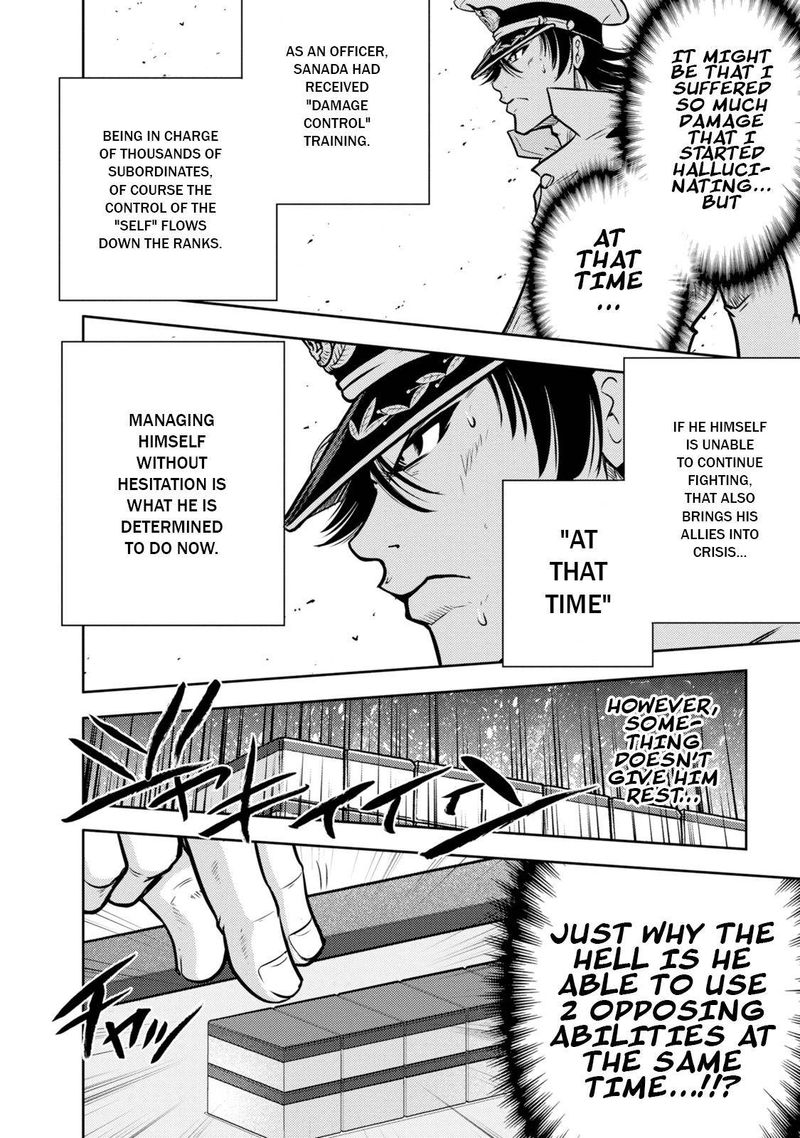 the_legend_of_koizumi_132_13