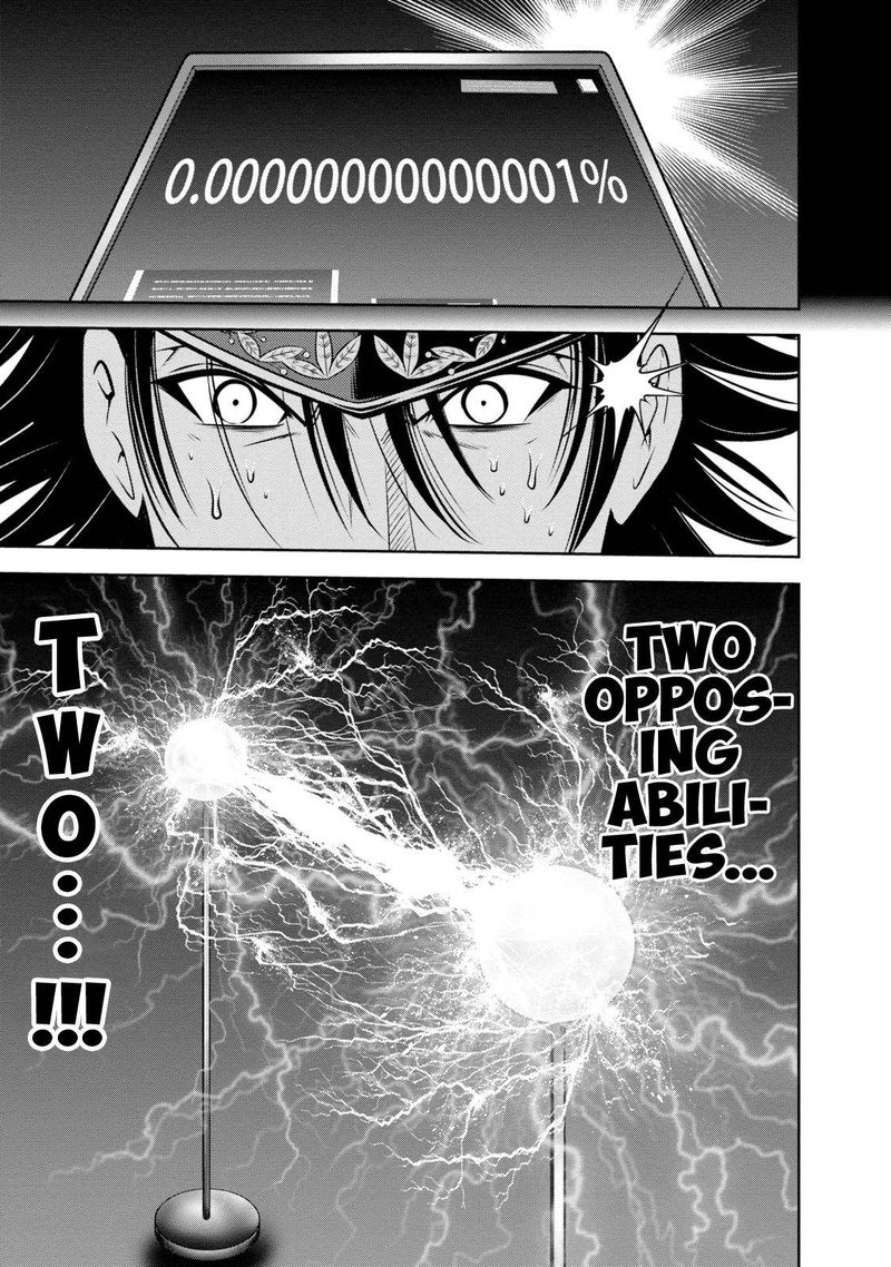 the_legend_of_koizumi_132_14