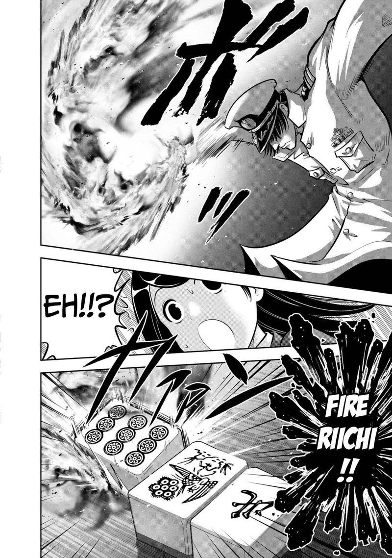 the_legend_of_koizumi_132_17