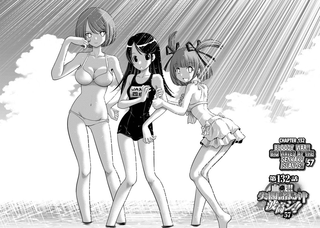 the_legend_of_koizumi_132_2