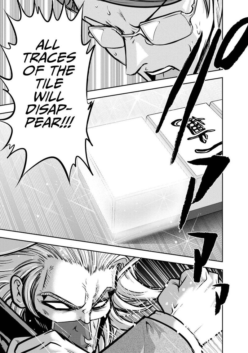 the_legend_of_koizumi_132_21
