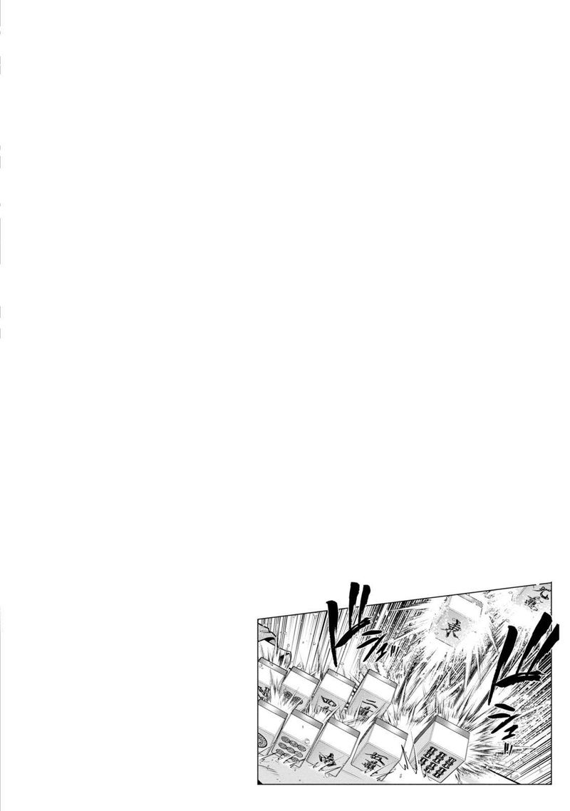 the_legend_of_koizumi_132_22