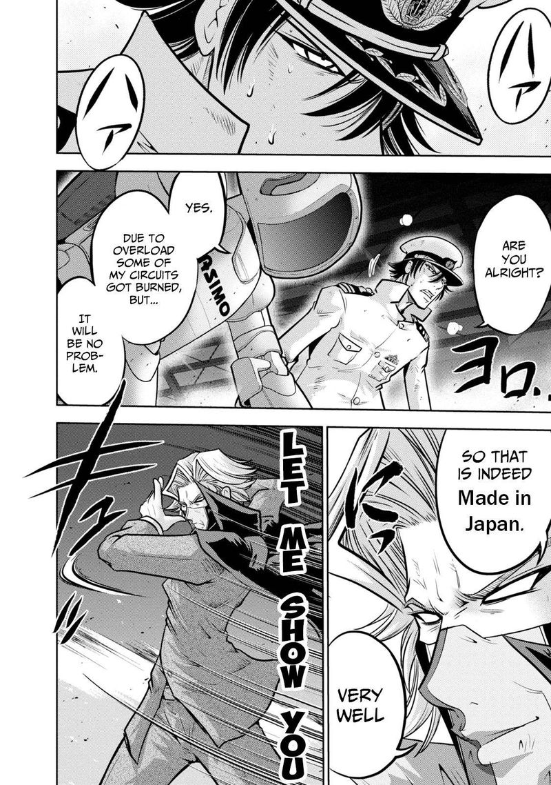 the_legend_of_koizumi_132_3