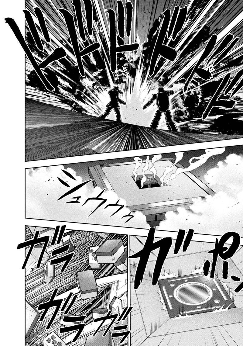 the_legend_of_koizumi_132_9