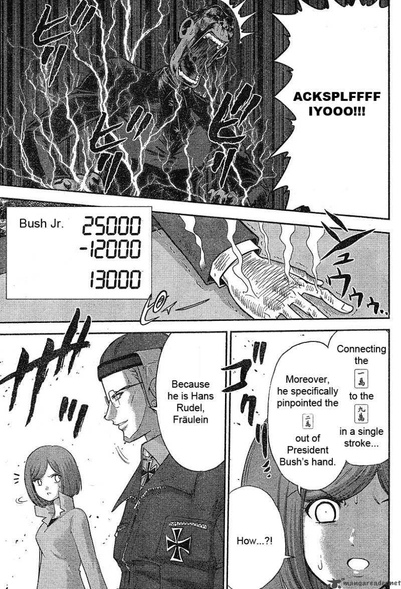 the_legend_of_koizumi_17_10
