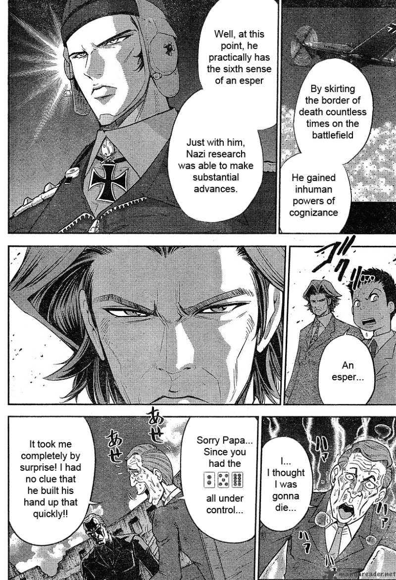 the_legend_of_koizumi_17_11