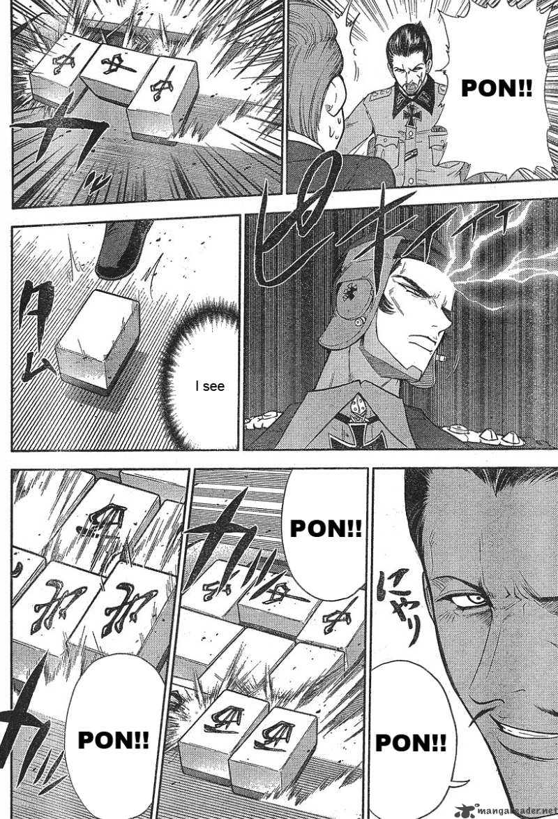 the_legend_of_koizumi_17_13