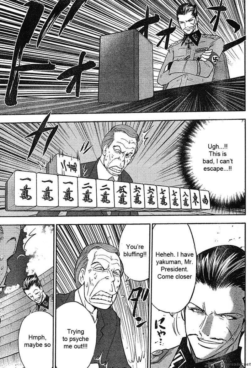 the_legend_of_koizumi_17_14