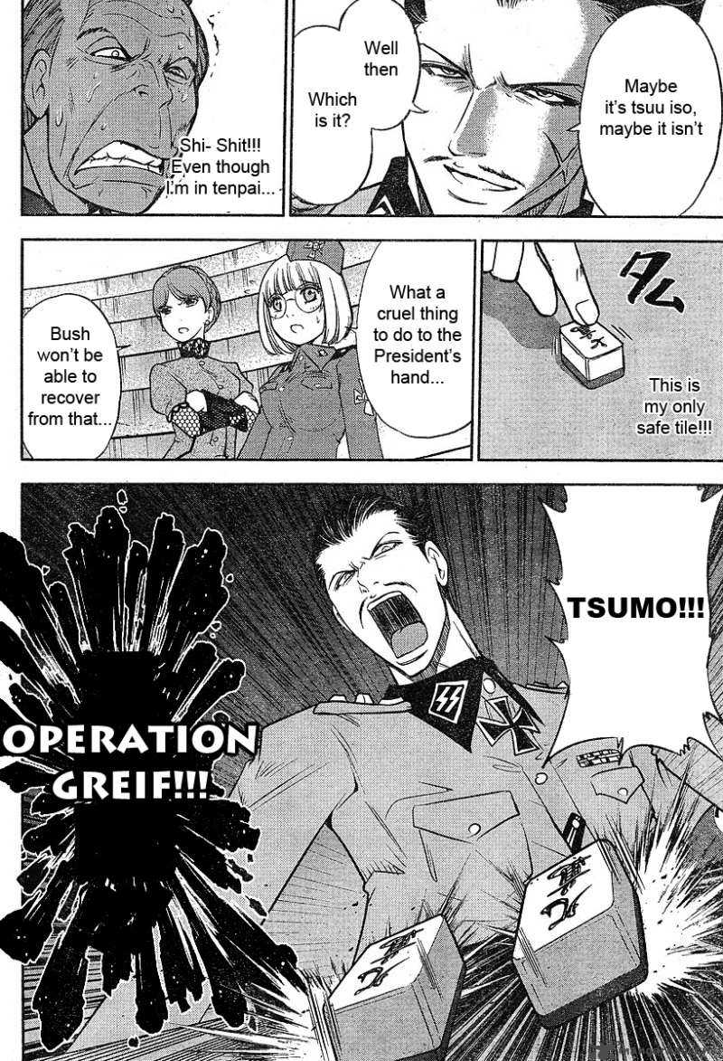the_legend_of_koizumi_17_15