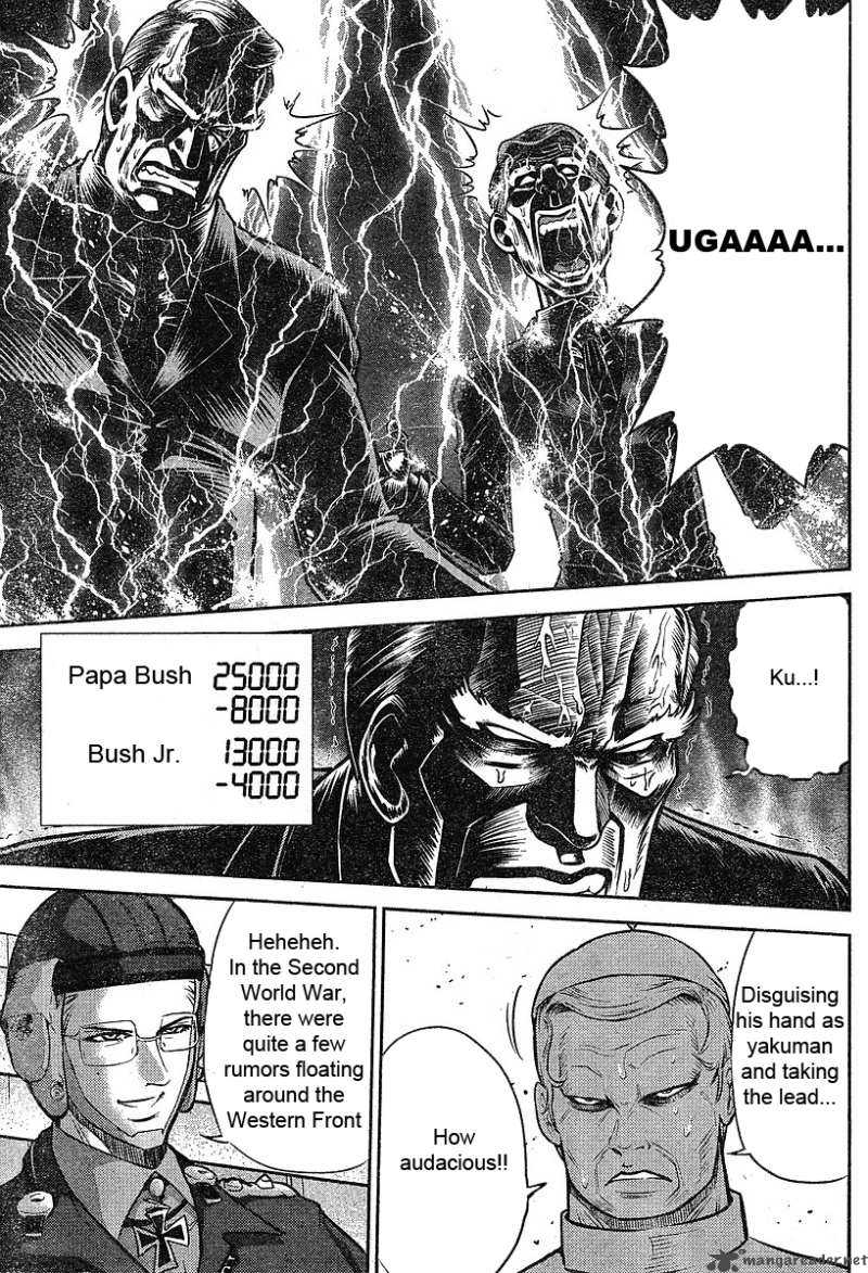 the_legend_of_koizumi_17_16
