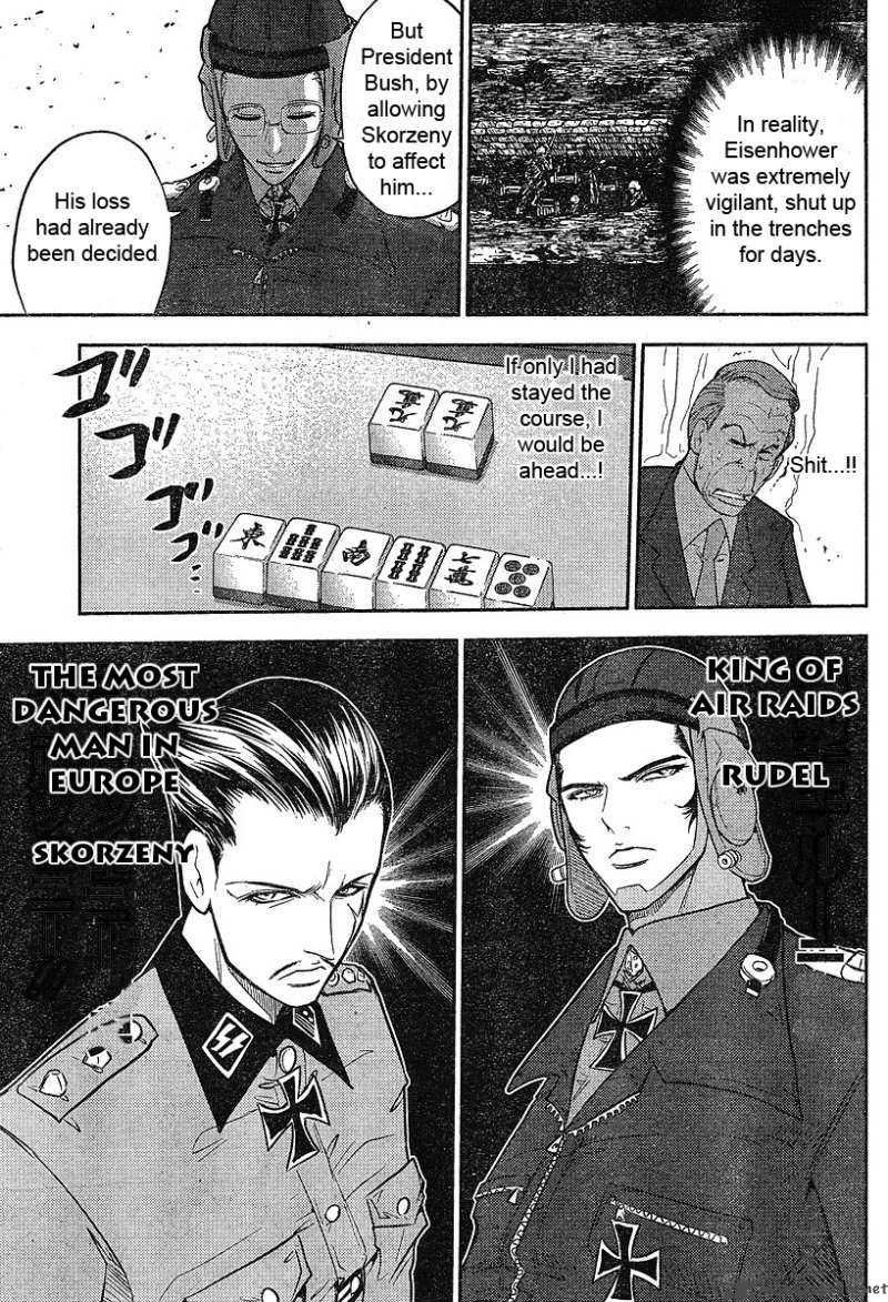 the_legend_of_koizumi_17_18