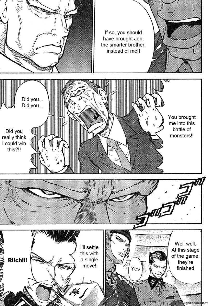 the_legend_of_koizumi_17_20
