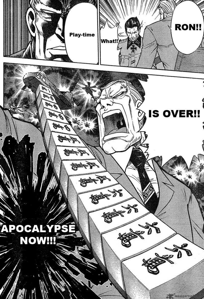 the_legend_of_koizumi_17_21