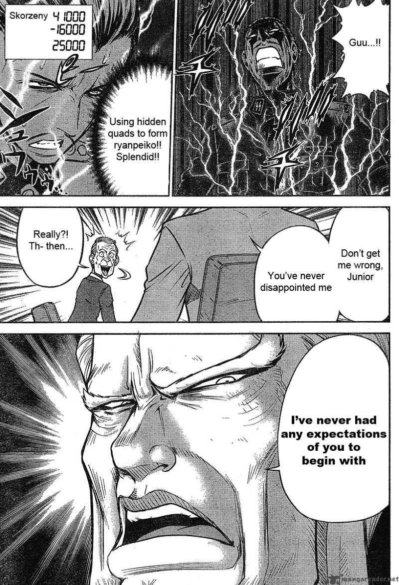 the_legend_of_koizumi_17_22